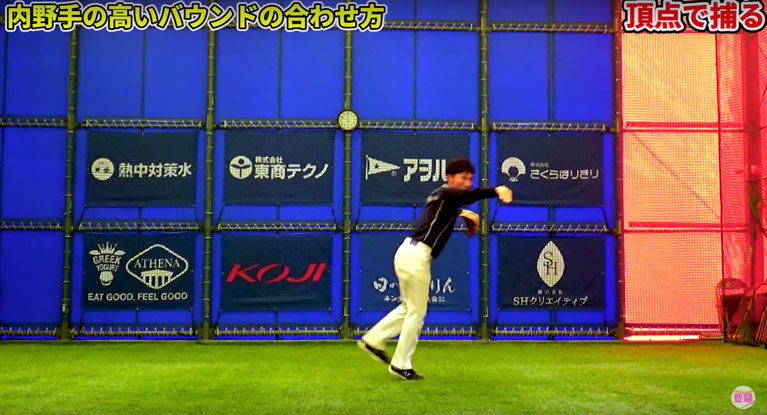 落ち際のバウンド②
