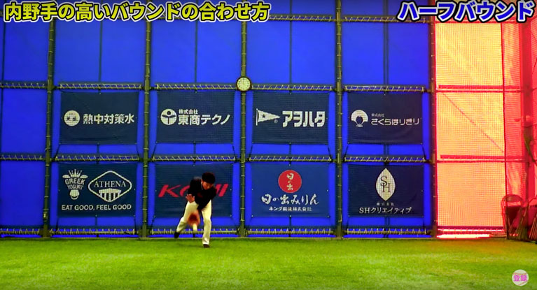 ボールの上がっていった頂点付近①
