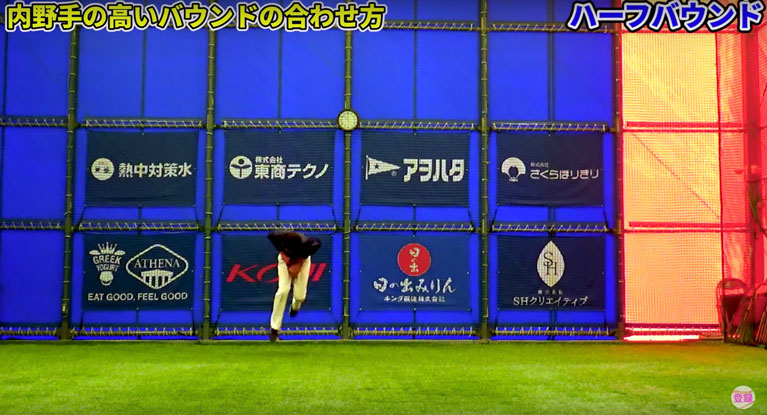 ボールの上がっていった頂点付近②