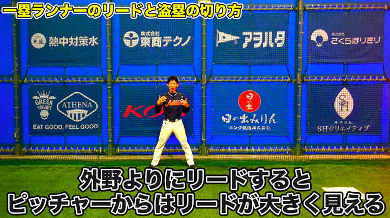 最も基本的なリード位置
