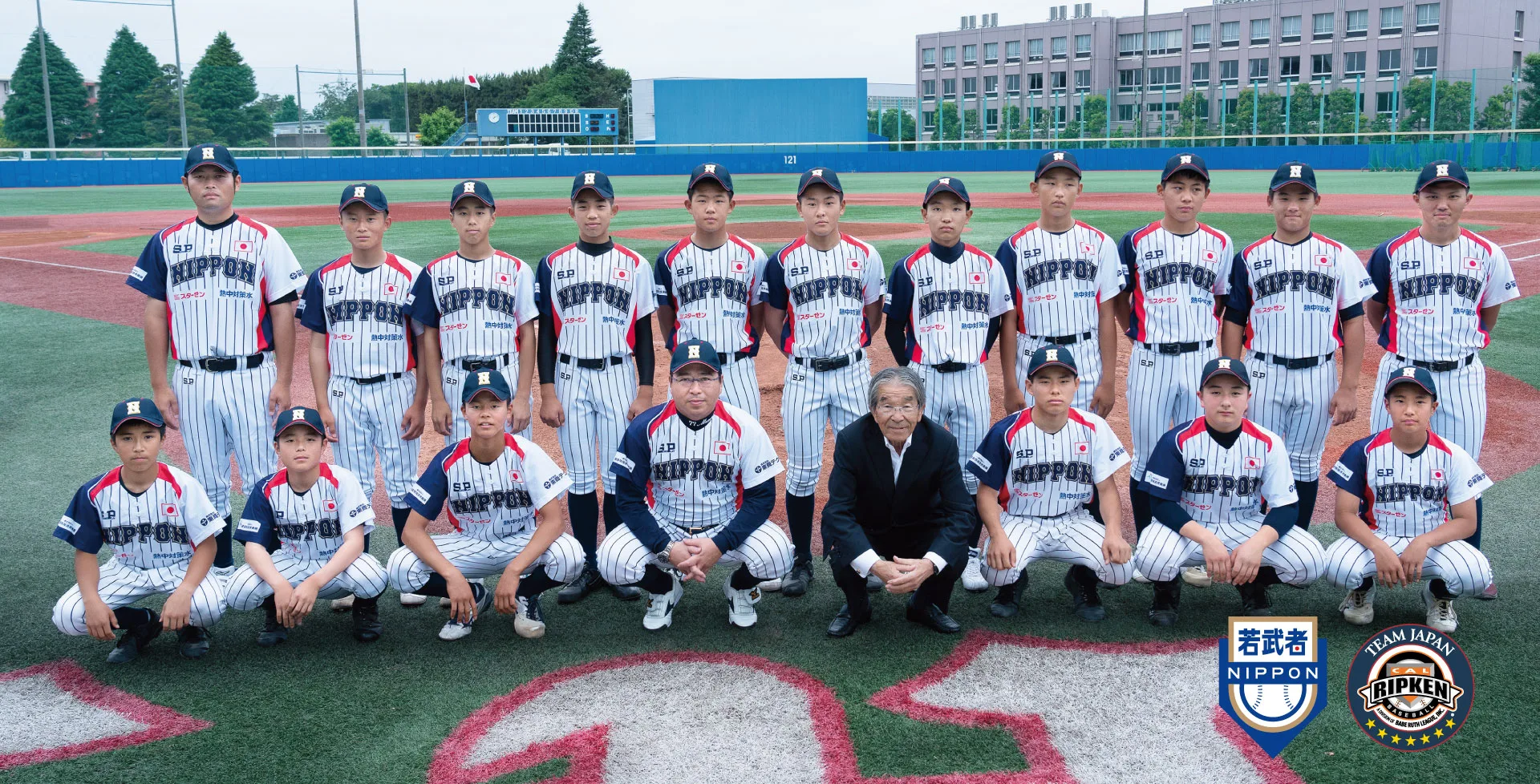 若武者NIPPON壮行試合、試合前の様子をお届け！のサムネイル