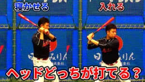 ヘッドは入れた方が飛ぶ？寝かせる？知っておきたい各々の効果を解説！のサムネイル
