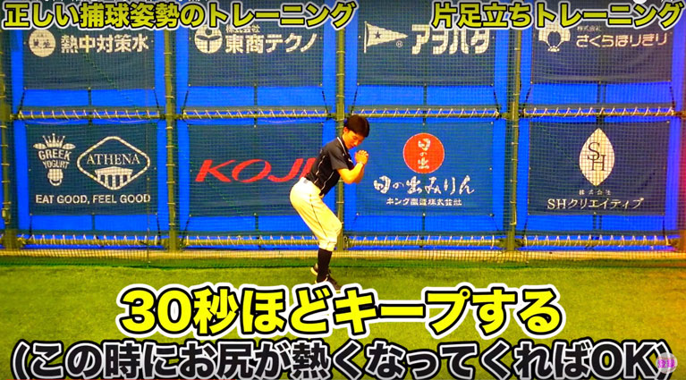 やり方2-1