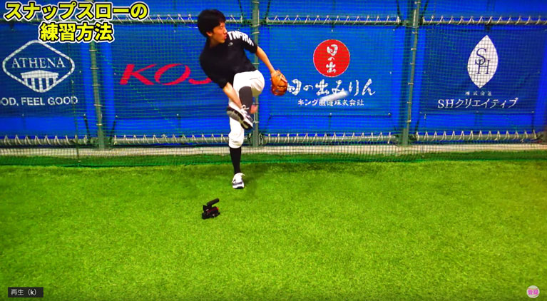 股下通しのスナップスロー2