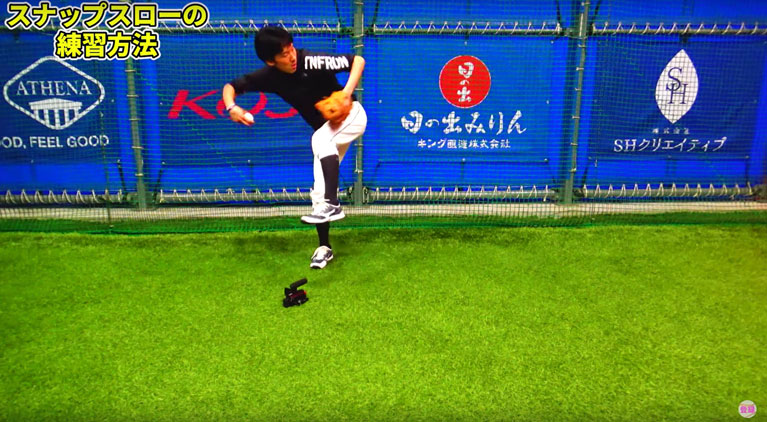 股下通しのスナップスロー1