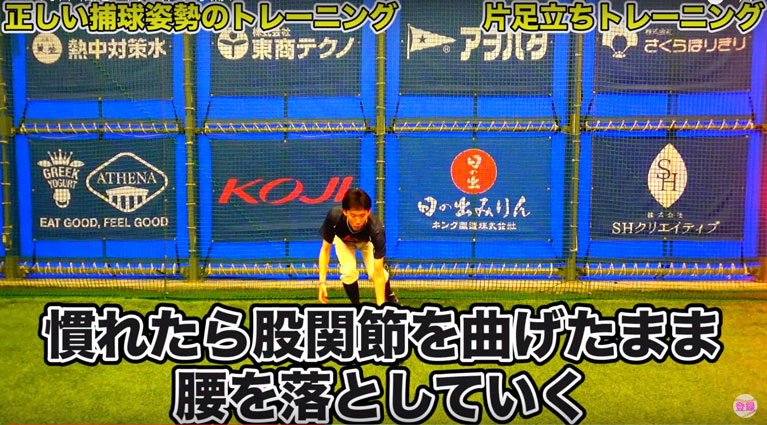 応用