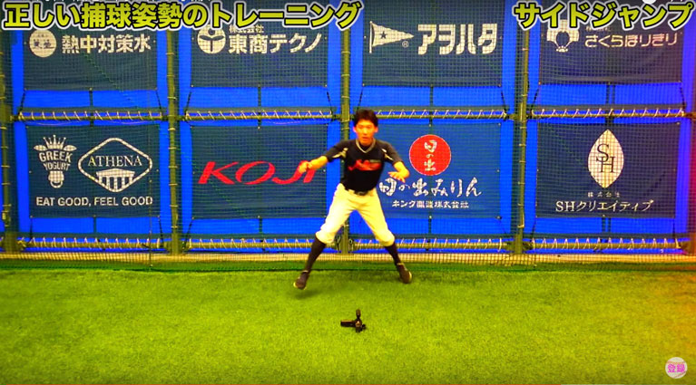 サイドジャンプ