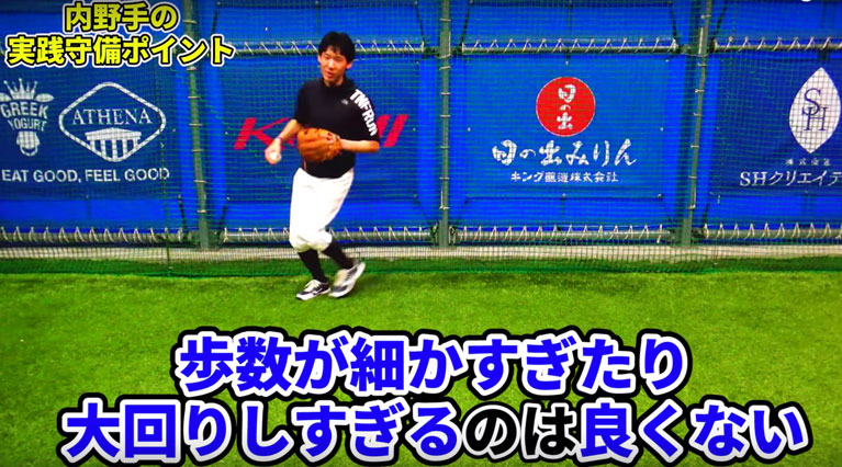 ボールまで詰める速さ