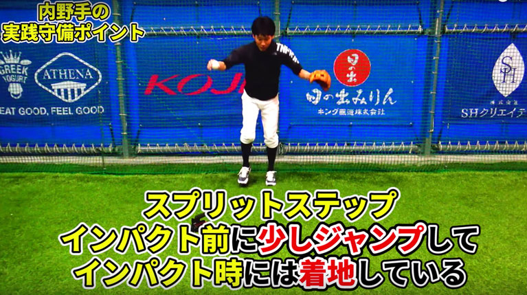 スタートの判断の良さと速さ