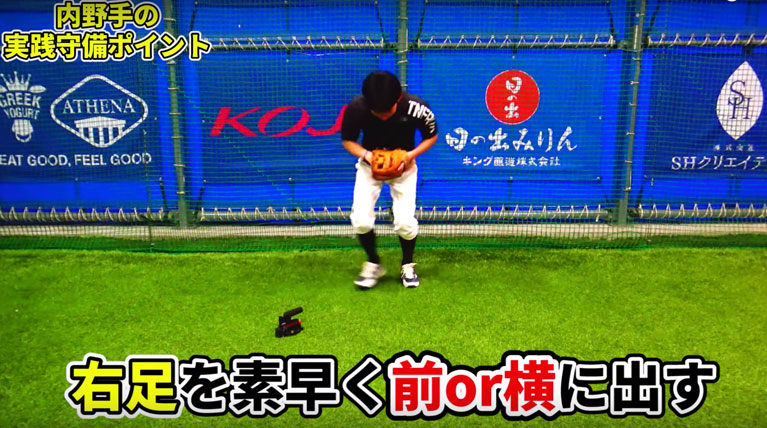 スムーズなステップ