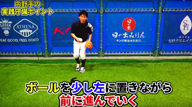 ボールまで詰める速さ−２