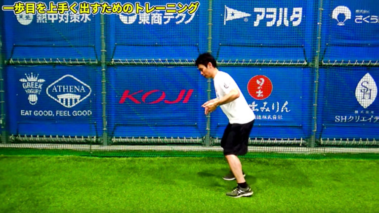 パワーポジションの姿勢の説明画像