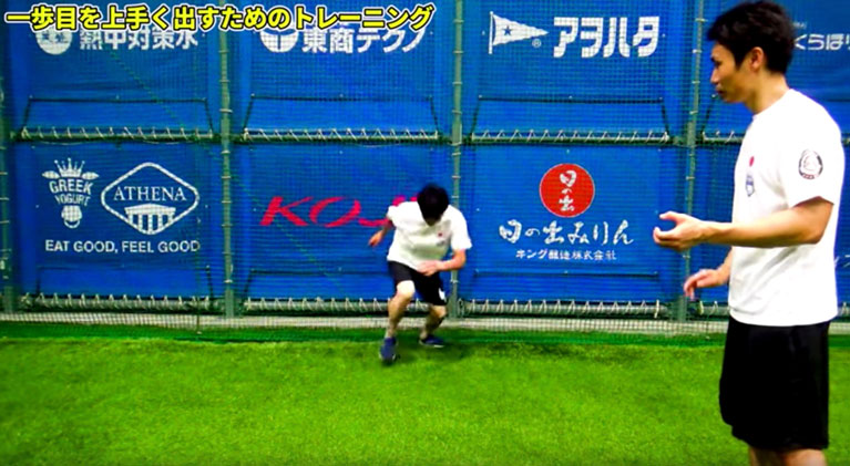 リアクションスタート①（両足同時足踏み）
