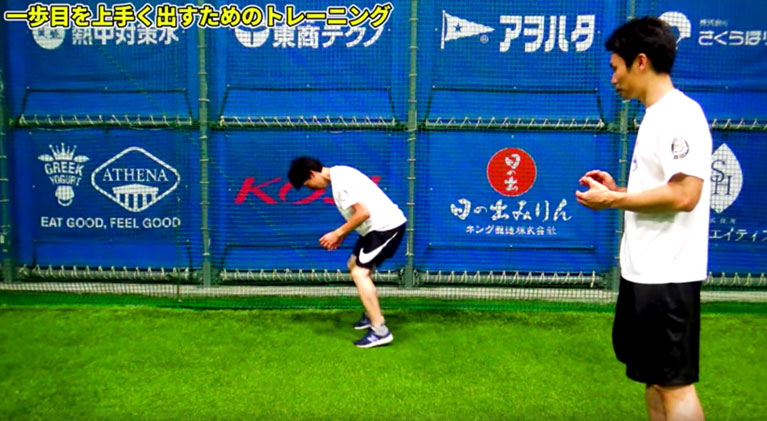 リアクションスタート①（両足同時足踏み）