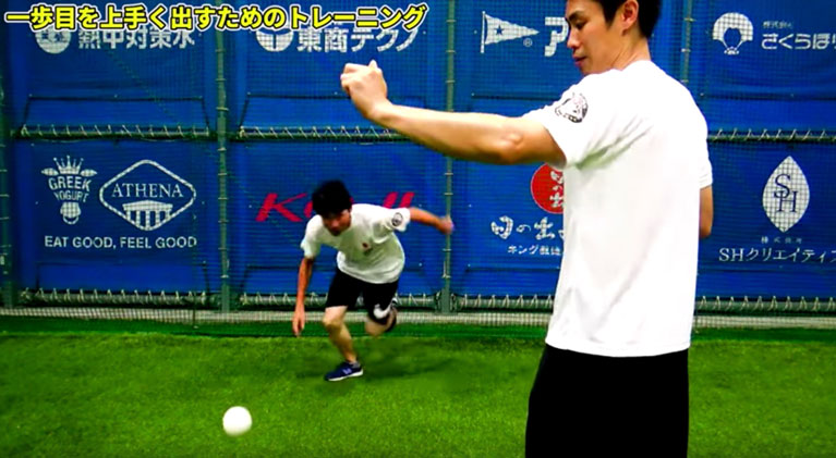 リアクションスタート②（両足同時足踏み&ボールキャッチ）