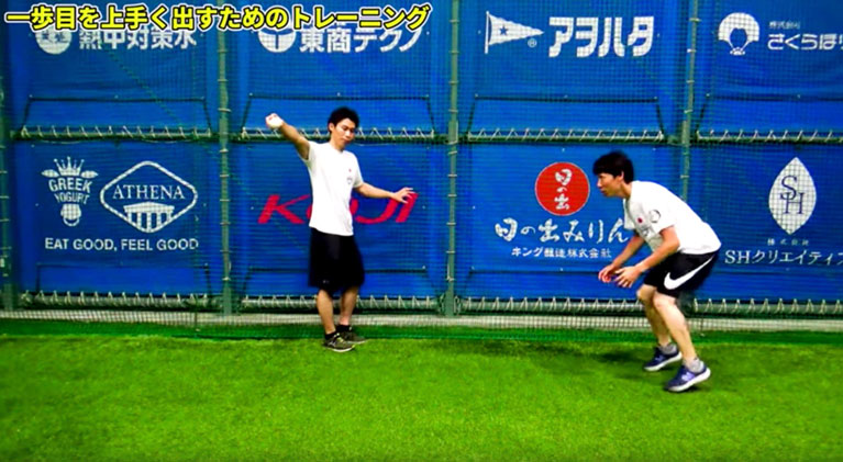 リアクションスタート②（両足同時足踏み&ボールキャッチ）