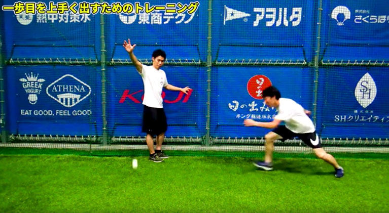 リアクションスタート②（両足同時足踏み&ボールキャッチ）