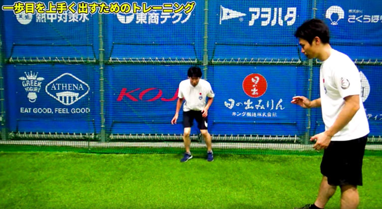 リアクションスタート③（片足内外足踏み）