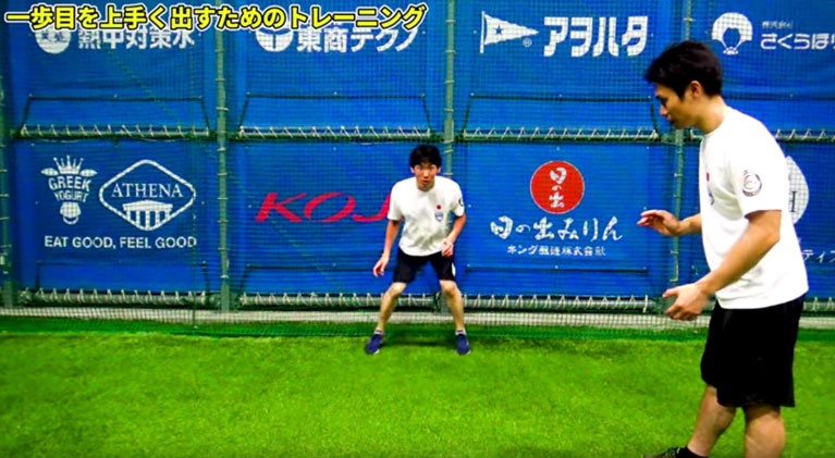 リアクションスタート③（片足内外足踏み）