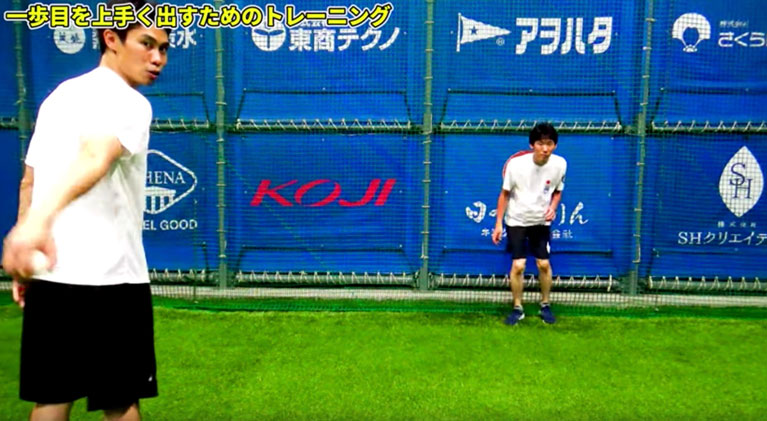 リアクションスタート④（片足内外足踏み&ボールキャッチ）