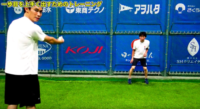 リアクションスタート④（片足内外足踏み&ボールキャッチ）