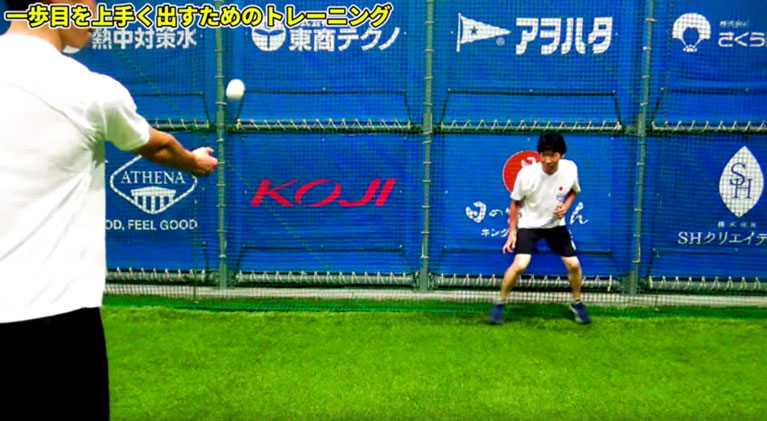 リアクションスタート④（片足内外足踏み&ボールキャッチ）