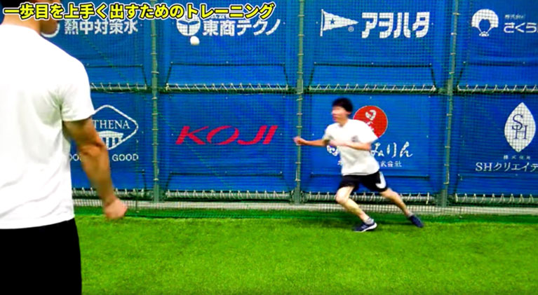 リアクションスタート④（片足内外足踏み&ボールキャッチ）