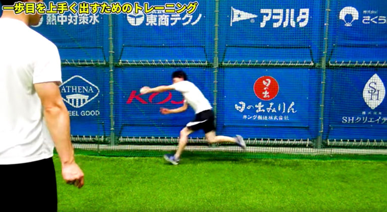 リアクションスタート④（片足内外足踏み&ボールキャッチ）