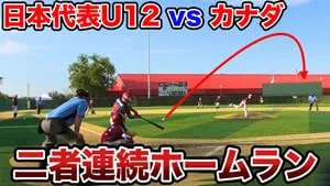 若武者NIPPONの快進撃！予選第１試合と第２試合の様子をお届けのサムネイル