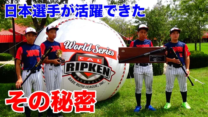 若武者NIPPON活躍の秘訣！日本代表を支えるジャパンの秘密兵器&サポートチームを紹介！のサムネイル