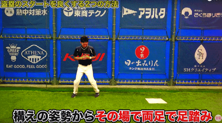 クイックスタートドリルの画像