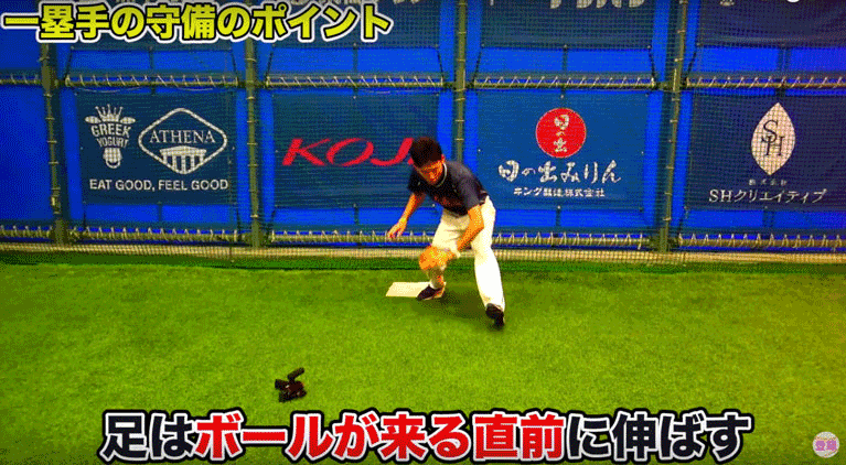 足を伸ばすタイミングが早すぎる悪い例
