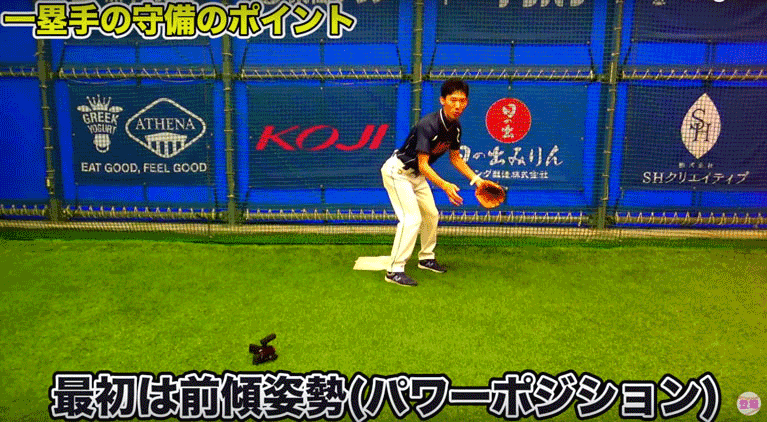 グラブを下から上に使って捕球する