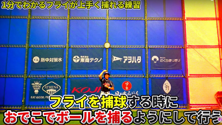 危険防止の為ヘルメットを被り、柔らかいボール（カラーボールなど）を使用します