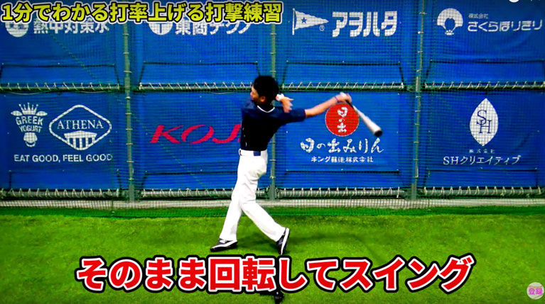 数回足踏みをしてそのままスイングしている写真