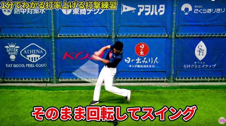 手が下がっているのを意識している写真