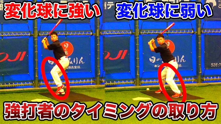 タイミングがピッタリ！フォームを崩さず強くベストスイングする練習方法のサムネイル