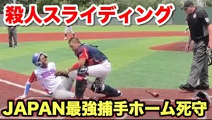 若武者NIPPONの選手紹介第４弾！【熊本中央ボーイズ 栗山 大成くん】のサムネイル