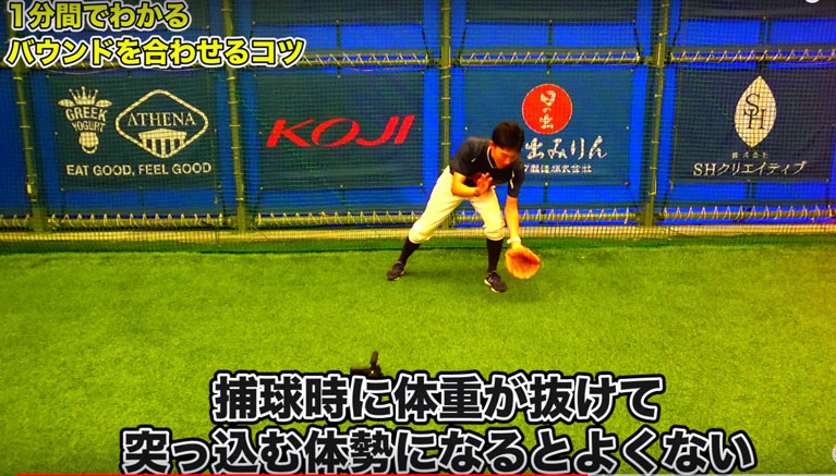 補給時に体重を落として突っ込む体制になると良くない画像