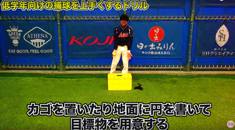 ボール落としドリルの実践画像