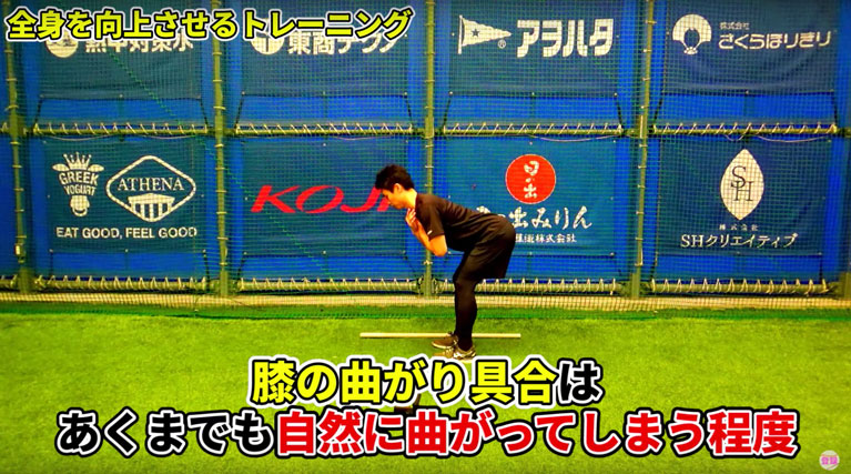 腰の曲がり具合はあくまで、自然と曲がってしまうぐらいの画像