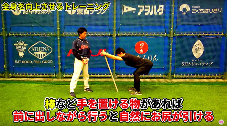 棒など手に持てる物があれば、自然とお尻が引ける様子