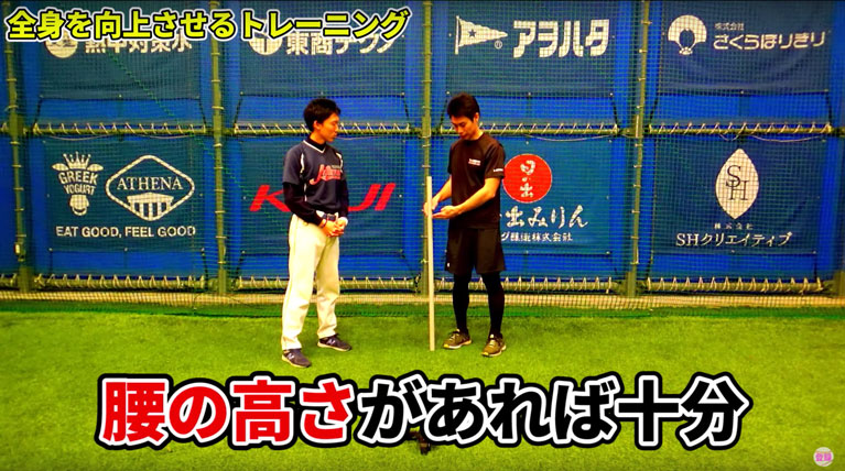 バーの高さに関する回答