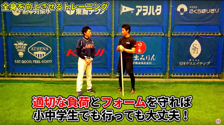 小中学生が行っても大丈夫なのかの回答