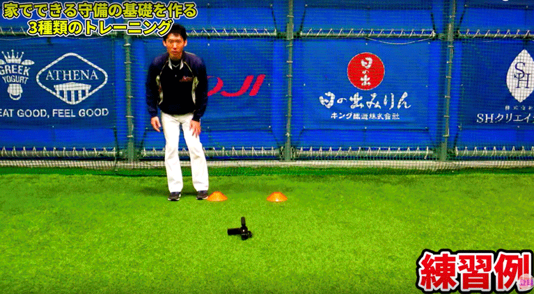 リズムジャンプの実践画像