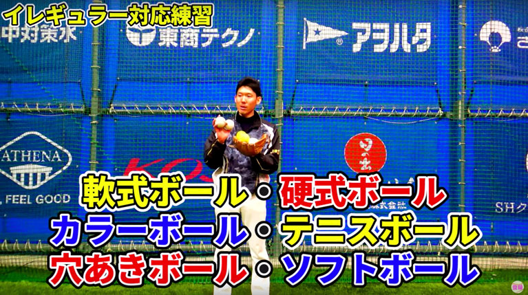 ランダムボールノックの練習例