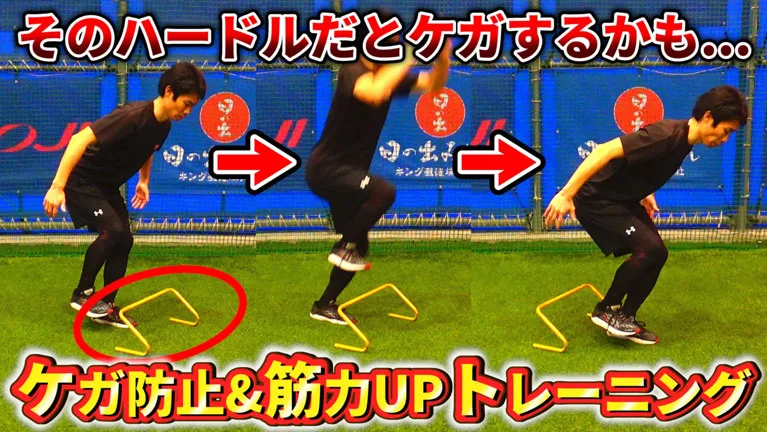 パフォーマンスが変わる！プライオメトリクスを取り入れてみよう！のサムネイル