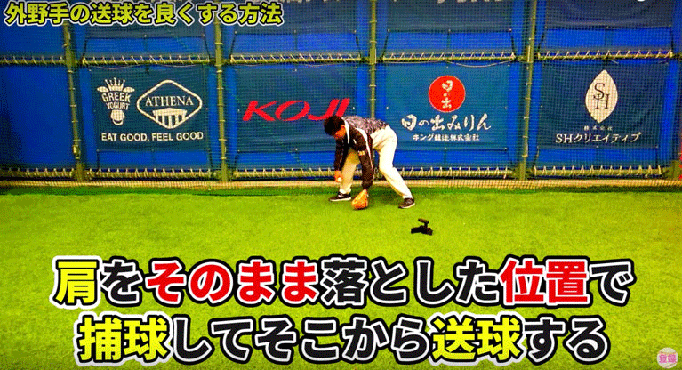 半身キャッチ&スロードリルの説明画像