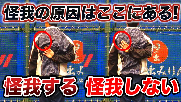 肩を酷使するスポーツでは重要！肩周りのバランスの崩れを防ぐエクササイズのサムネイル
