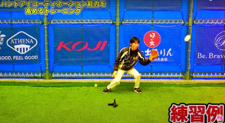 リアクションキャッチ